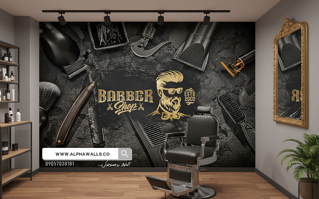  پوستر دیواری آرایشگاه مردانه طرح مشکی طلایی 