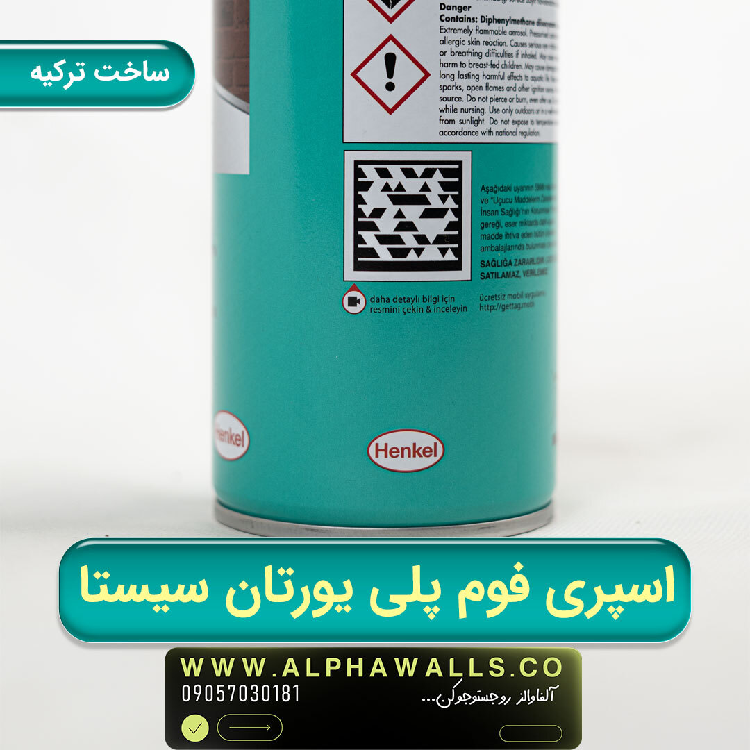  سپری فوم پلی یورتان هنکل مدل Sista حجم 750 میلی لیتر 