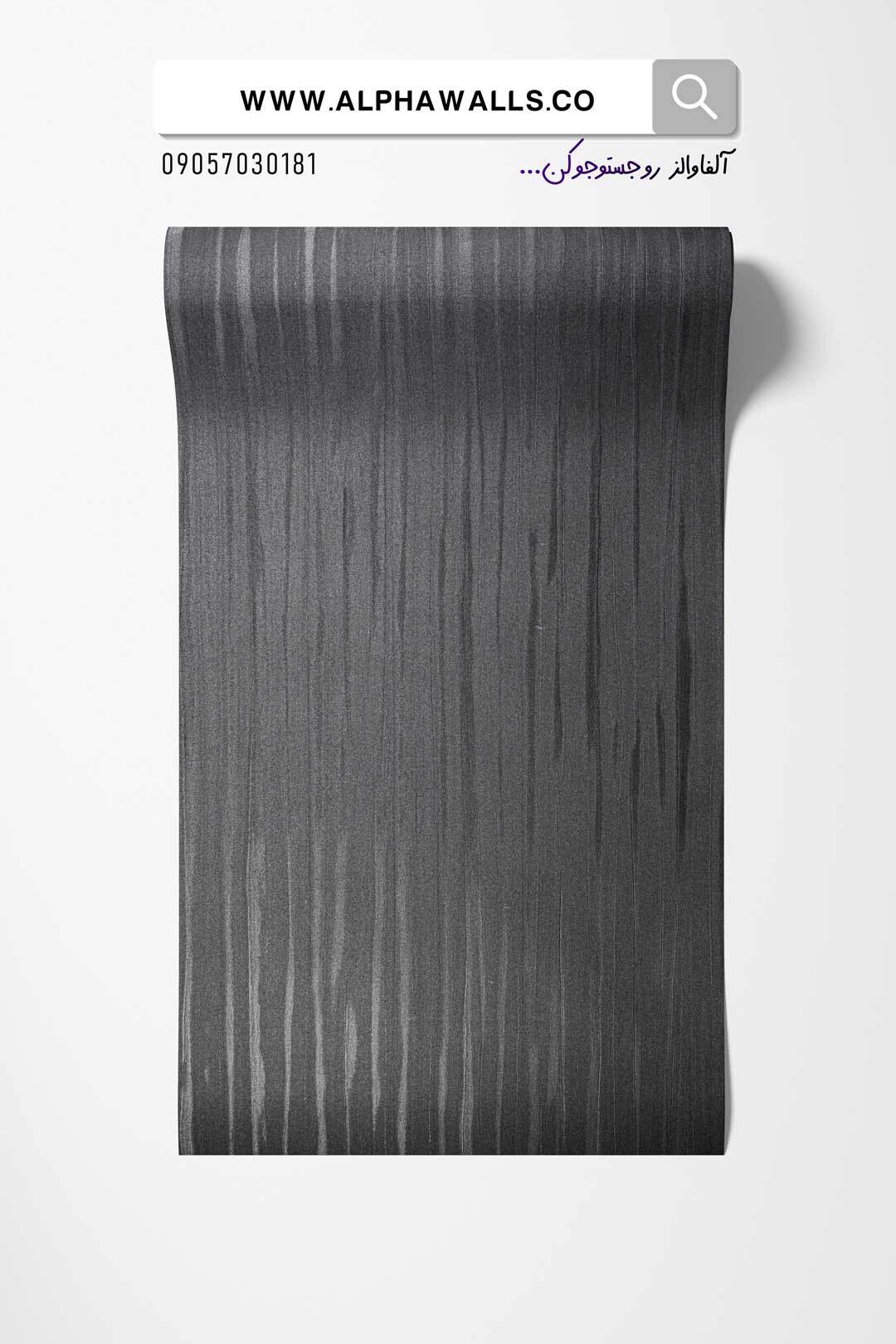 کاغذ دیواری رنگ مشکی نوک مدادی طرح راه