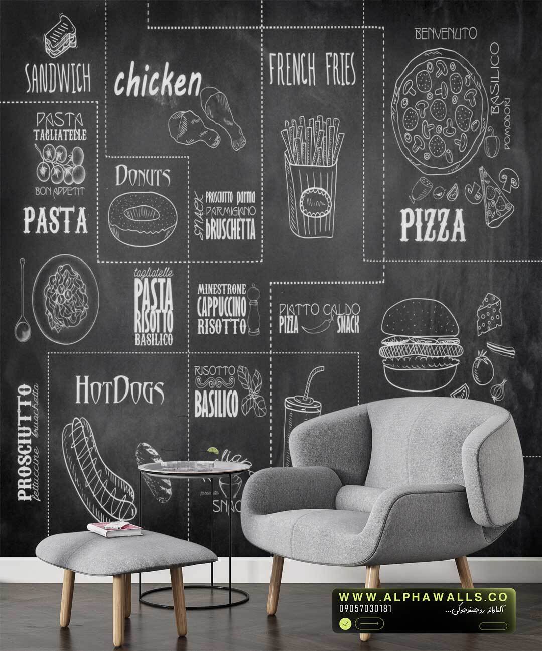  پوستر دیواری فست‌فود و رستوران منوی گچی با سبک تخته‌سیاه (Chalkboard Menu) 