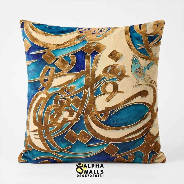 روکش کوسن مخمل طرح خوشنویسی فیروزه‌ای طلایی | Turquoise Gold Calligraphy