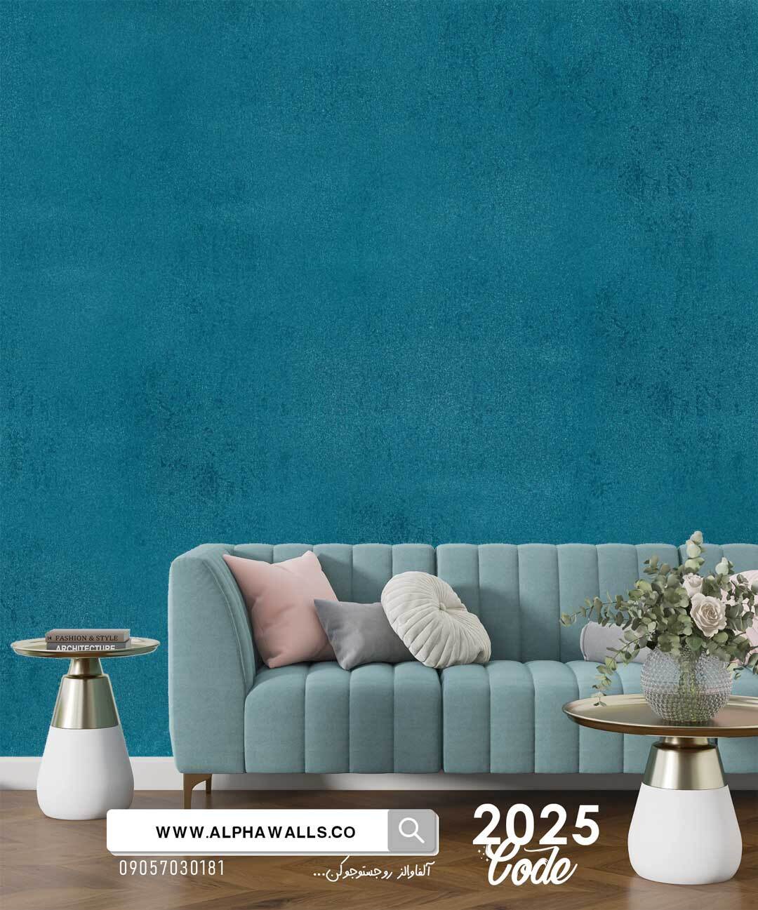  کاغذ دیواری فیروزه ای دگرگون کننده Transformative Teal 