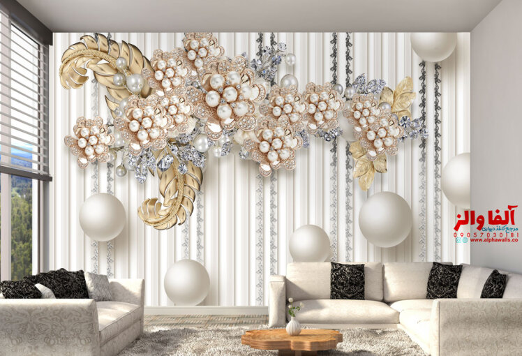 کاغذ دیواری سه بعدی طرح گل و مروارید طلایی