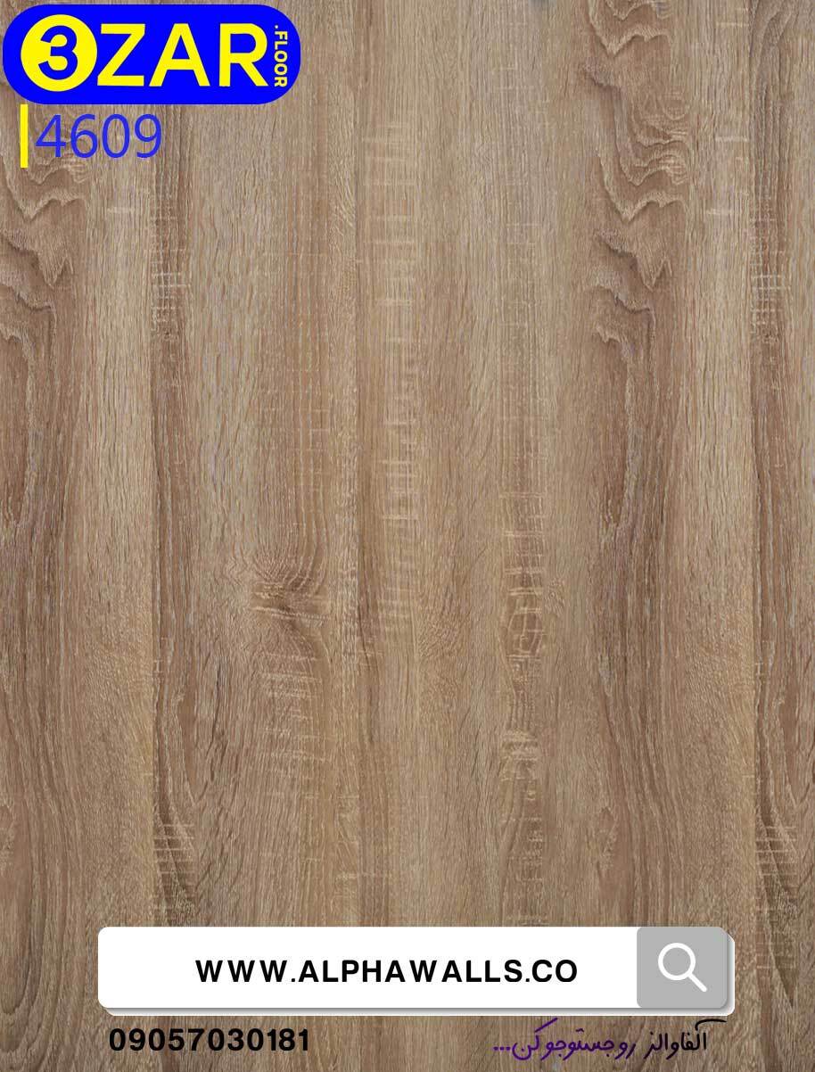  کفپوش قهوه ای سزار 
