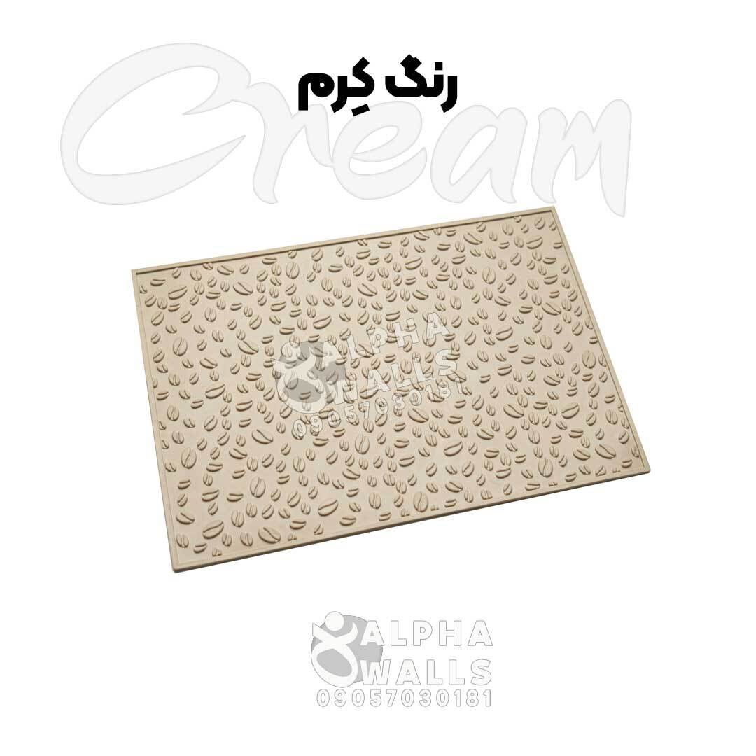 مت بار سیلیکونی کرم