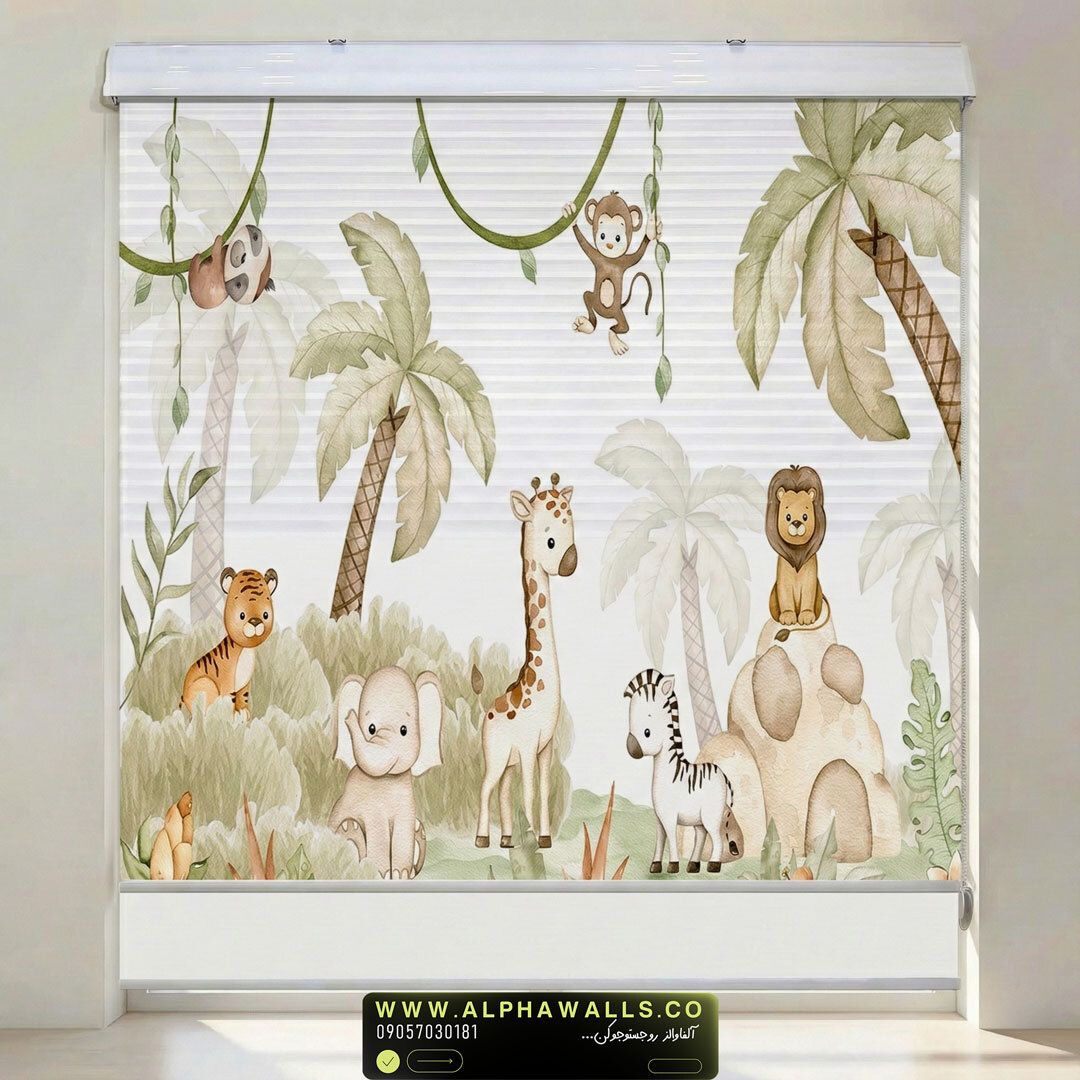  پرده زبرا طرح جنگل حیوانات کودکانه 