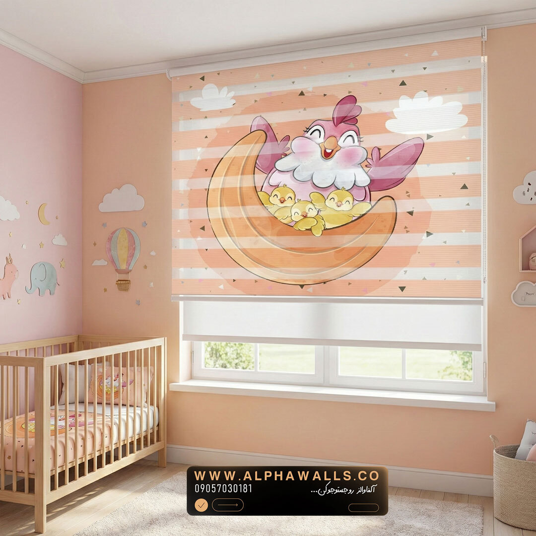  پرده زبرا کودک طرح مرغ مادر و جوجه‌ها 