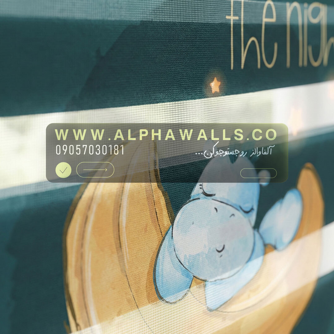  پرده زبرا کودک طرح اسب‌آبی خواب‌آلود روی ماه 