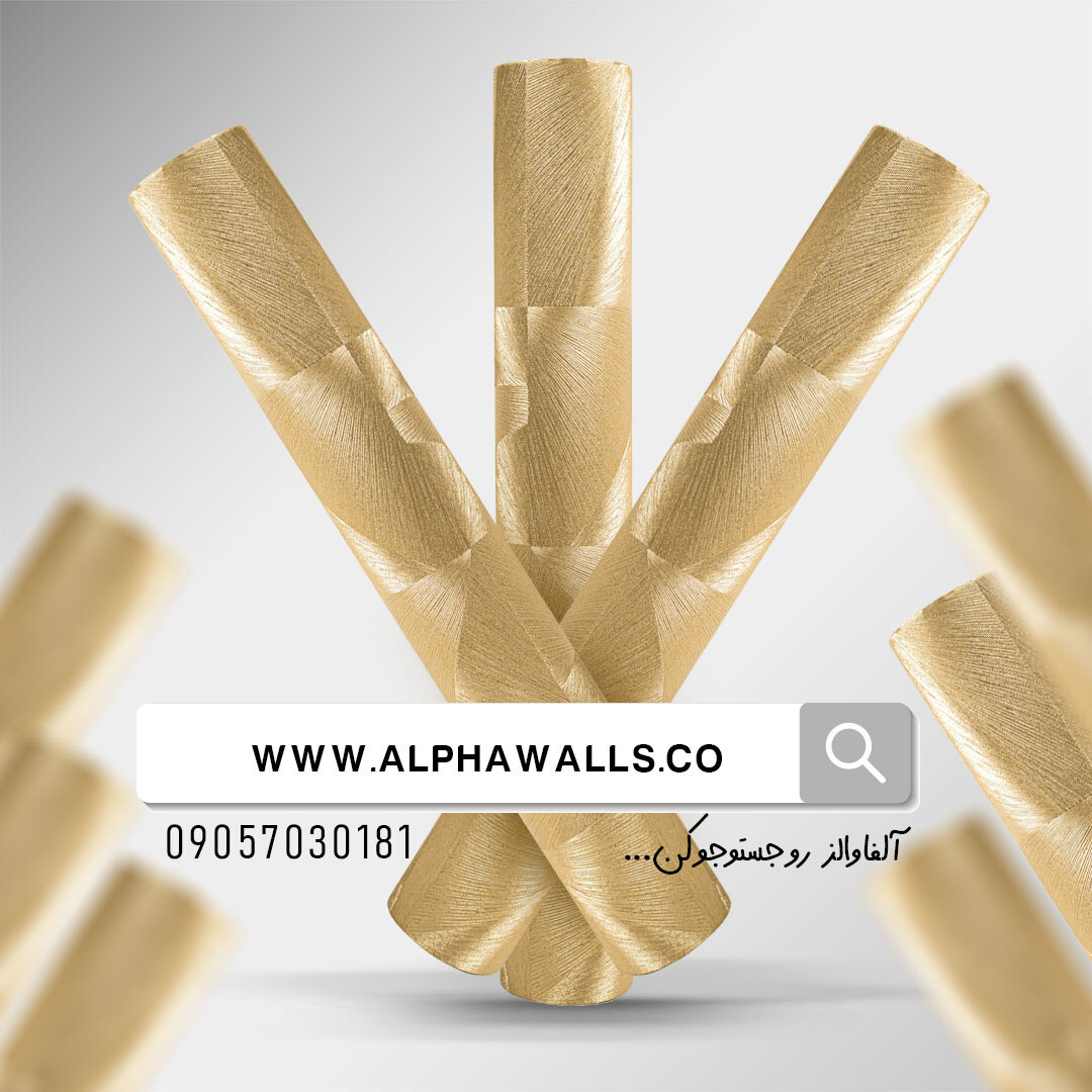  کاغذ دیواری هندسی طلایی کد 6037 
