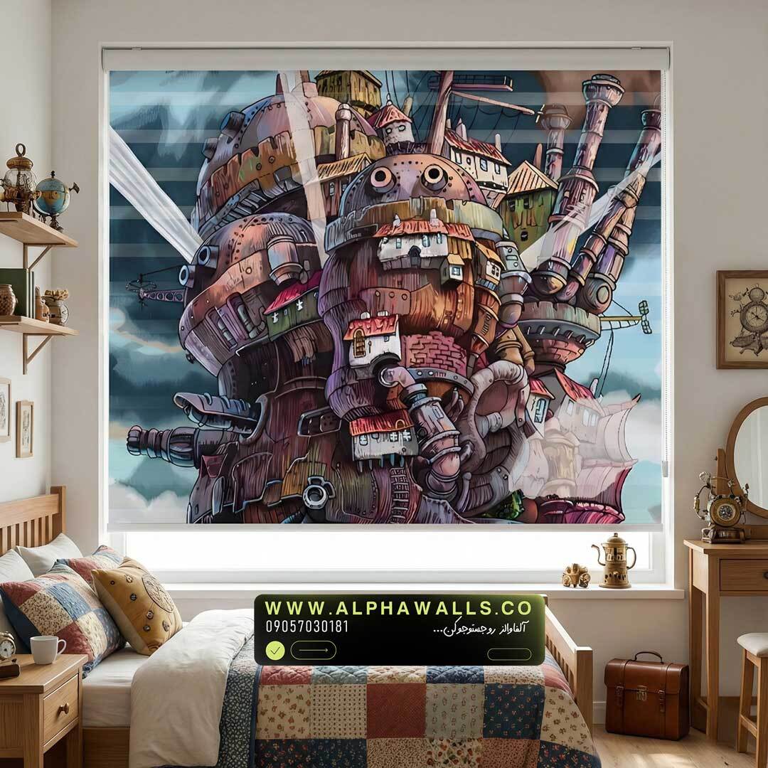 پرده زبرا کودک طرح شهر متحرک فانتزی