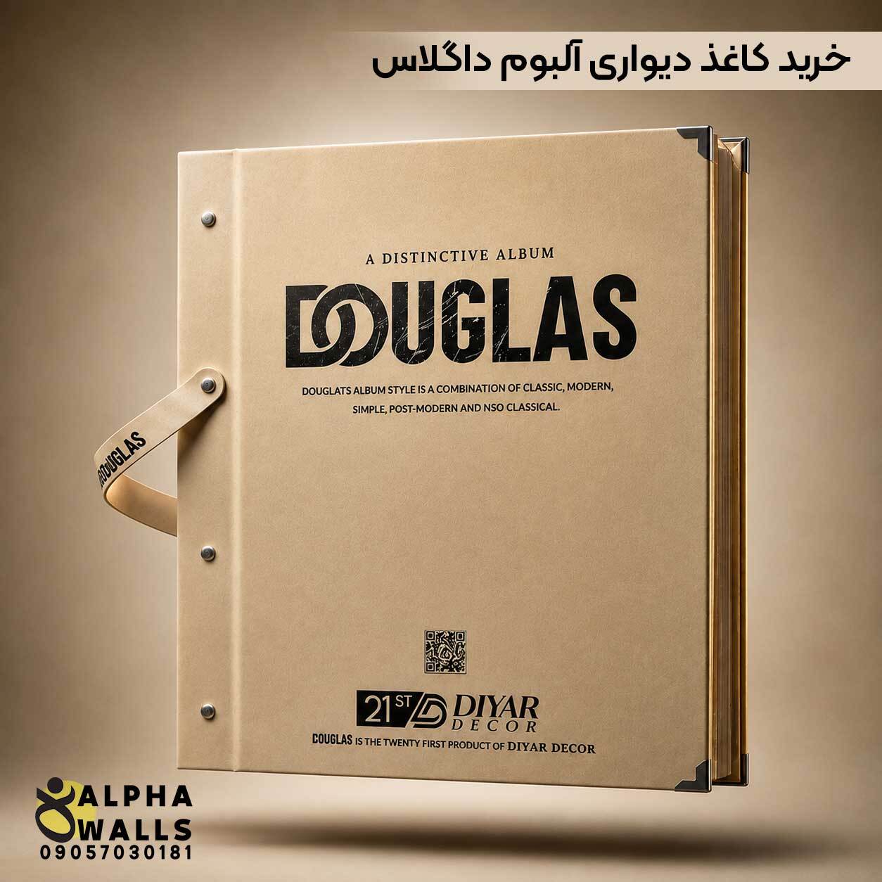  کاغذ دیواری داگلاس 