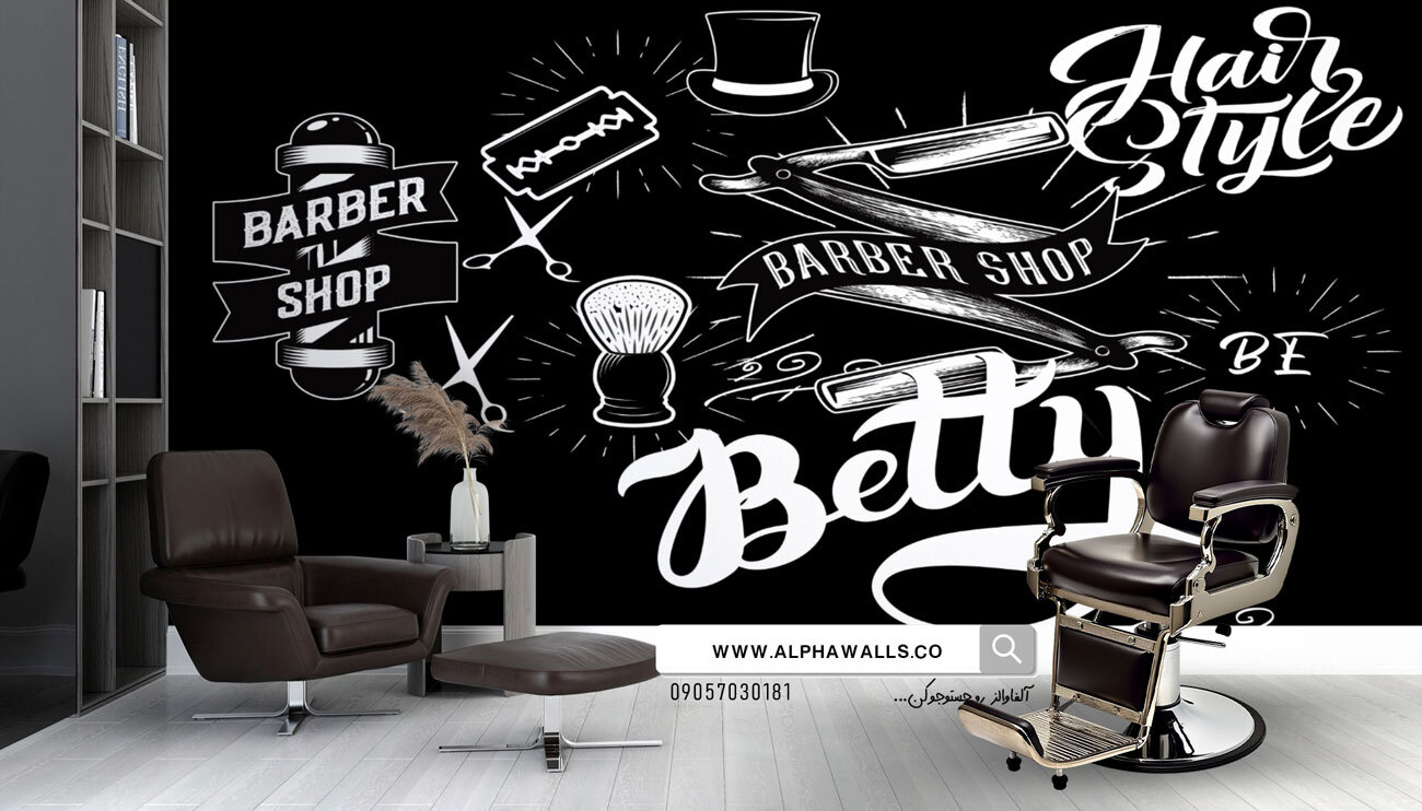  پوستر دیواری آرایشگاه مردانه طرح کلاسیک مشکی سفید 