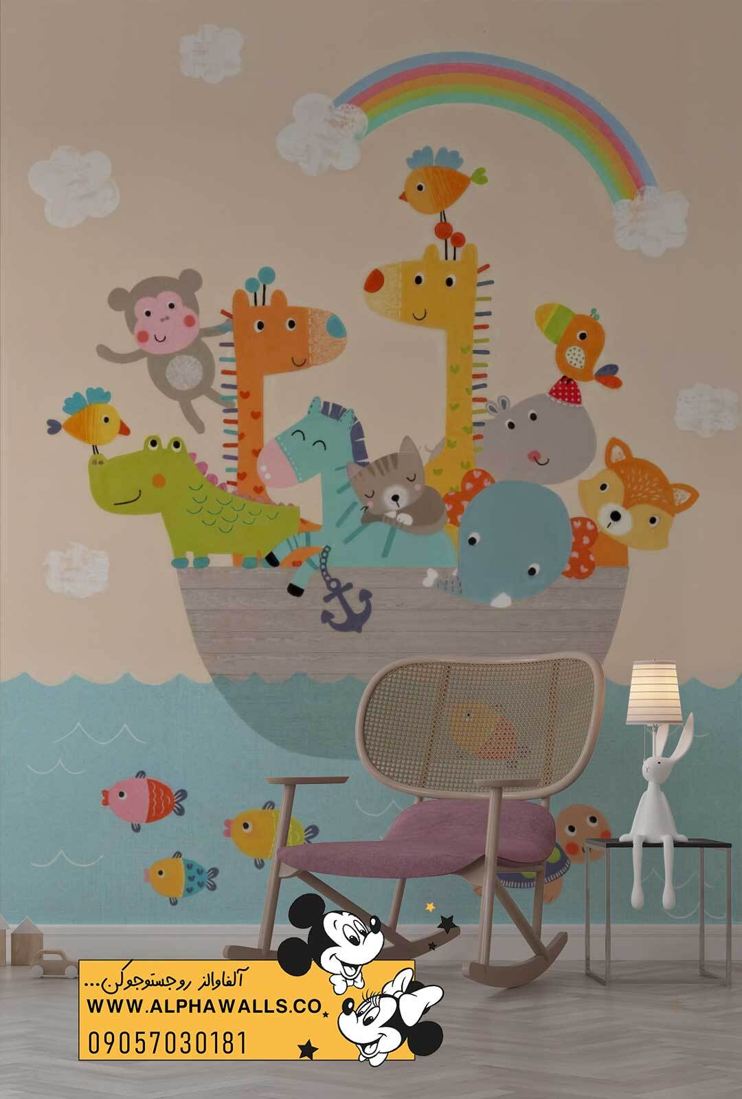  پوستر دیواری کودک طرح کشتی حیوانات و رنگین‌کمان 