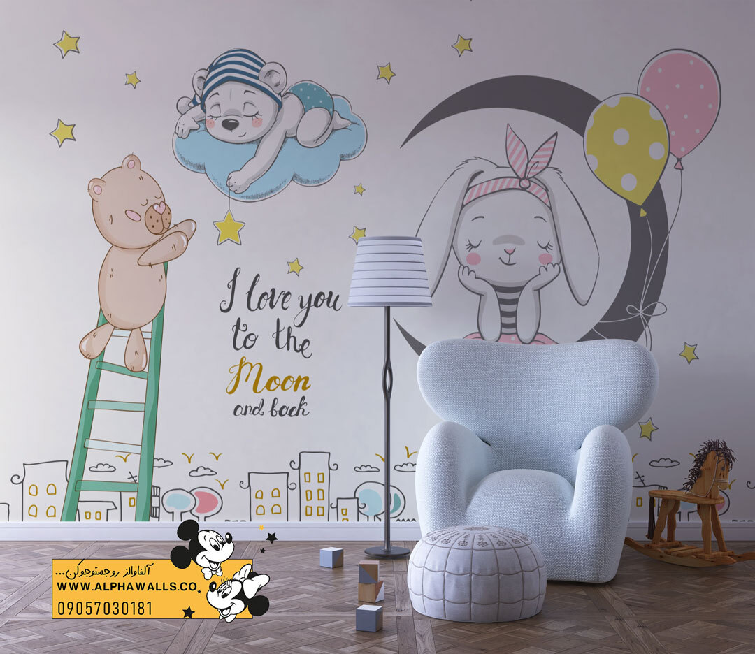  پوستر دیواری کودک طرح خرگوش و خرس مهربان 