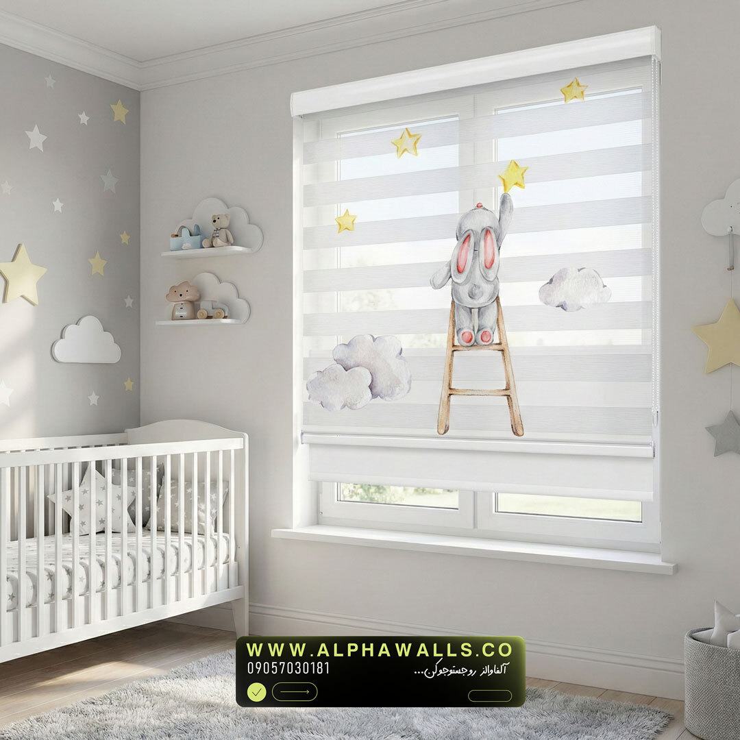  پرده زبرا کودک طرح خرگوش و نردبان ستاره‌ها 