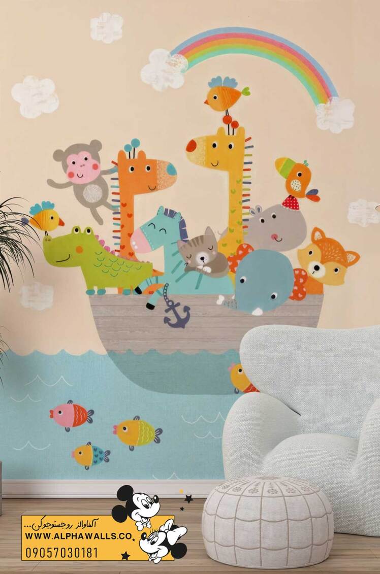 پوستر دیواری کودک طرح کشتی حیوانات و رنگین‌کمان