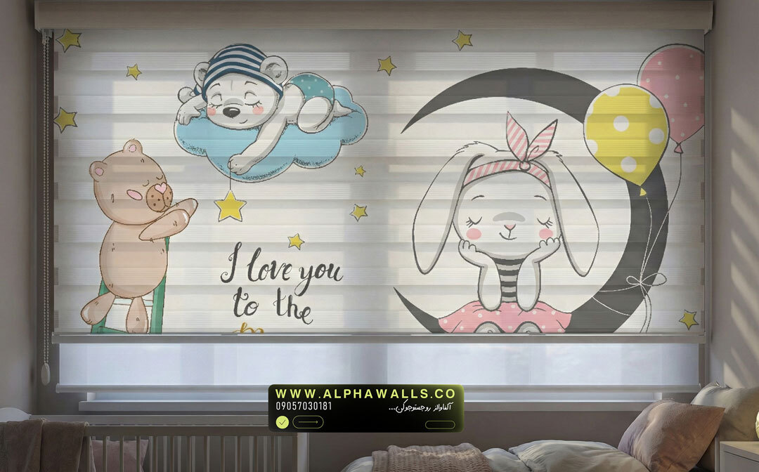  پرده زبرا اتاق کودک طرح خرگوش و خرس رویایی با ماه و ستاره 