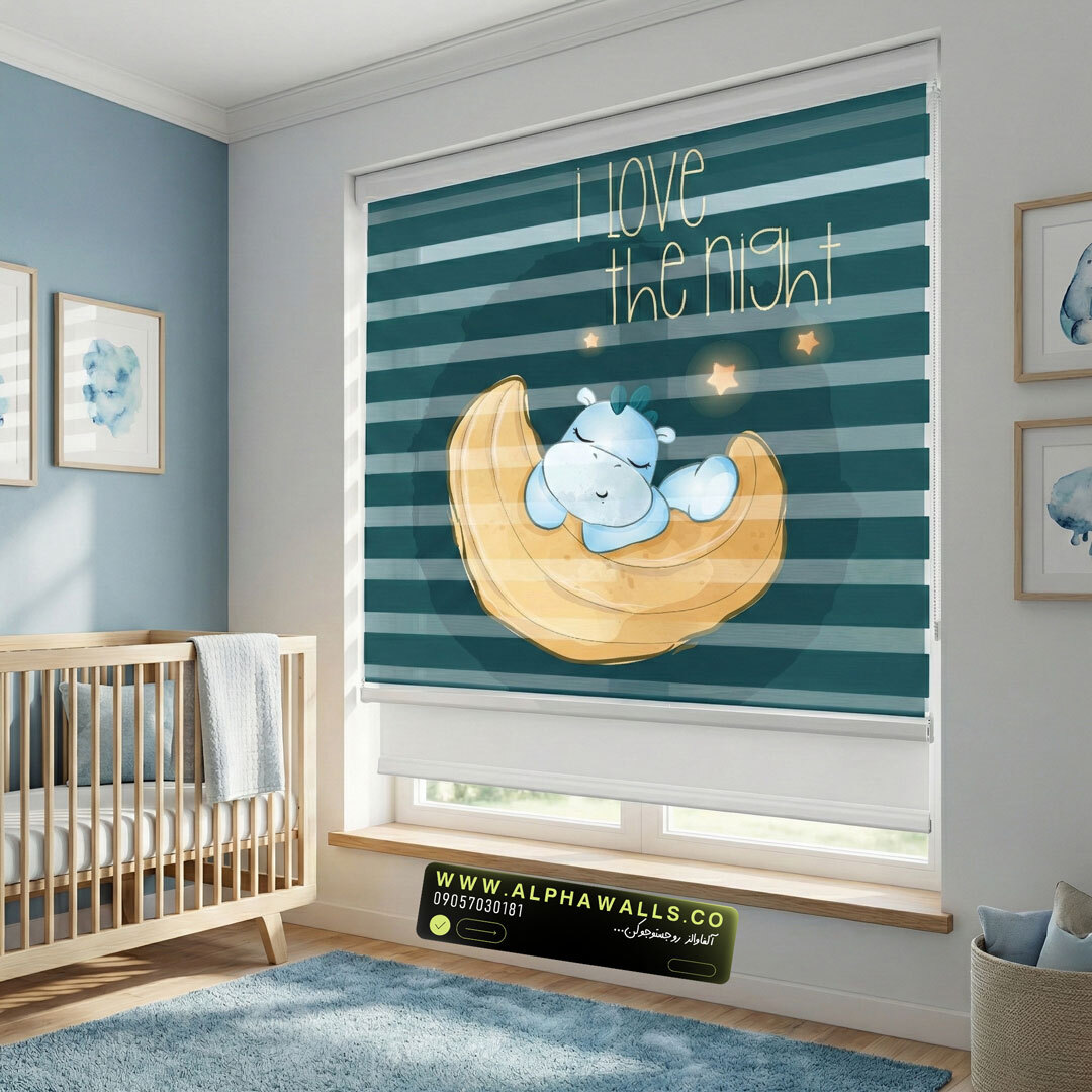  پرده زبرا کودک طرح اسب‌آبی خواب‌آلود روی ماه 