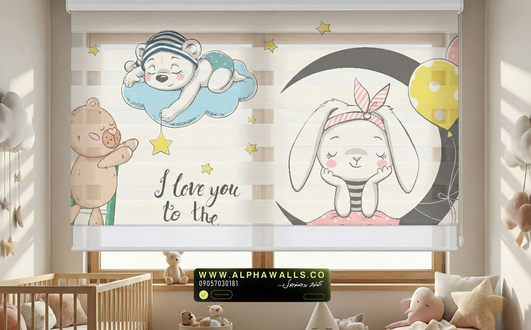  پرده زبرا اتاق کودک طرح خرگوش و خرس رویایی با ماه و ستاره 