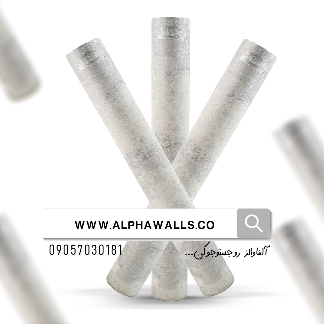  کاغذ دیواری مدرن طوسی روشن شاین دار کد 98504 