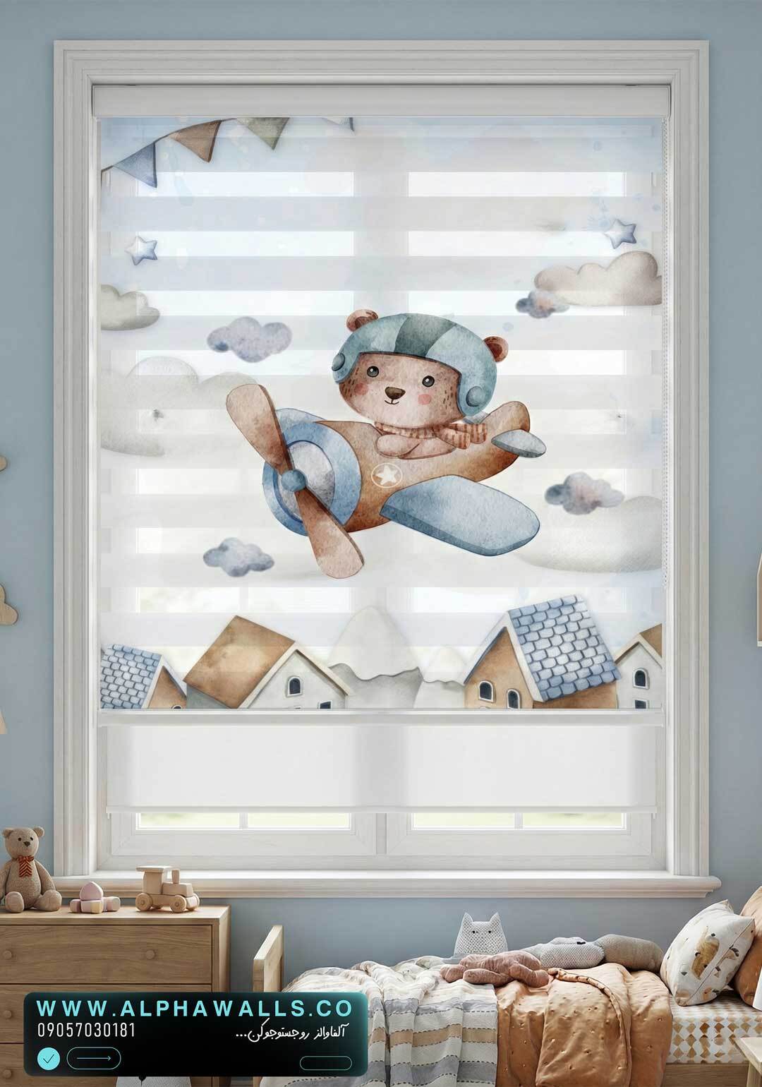  پرده زبرا اتاق نوزاد طرح خرس خلبان با فضای رویایی آسمانی 