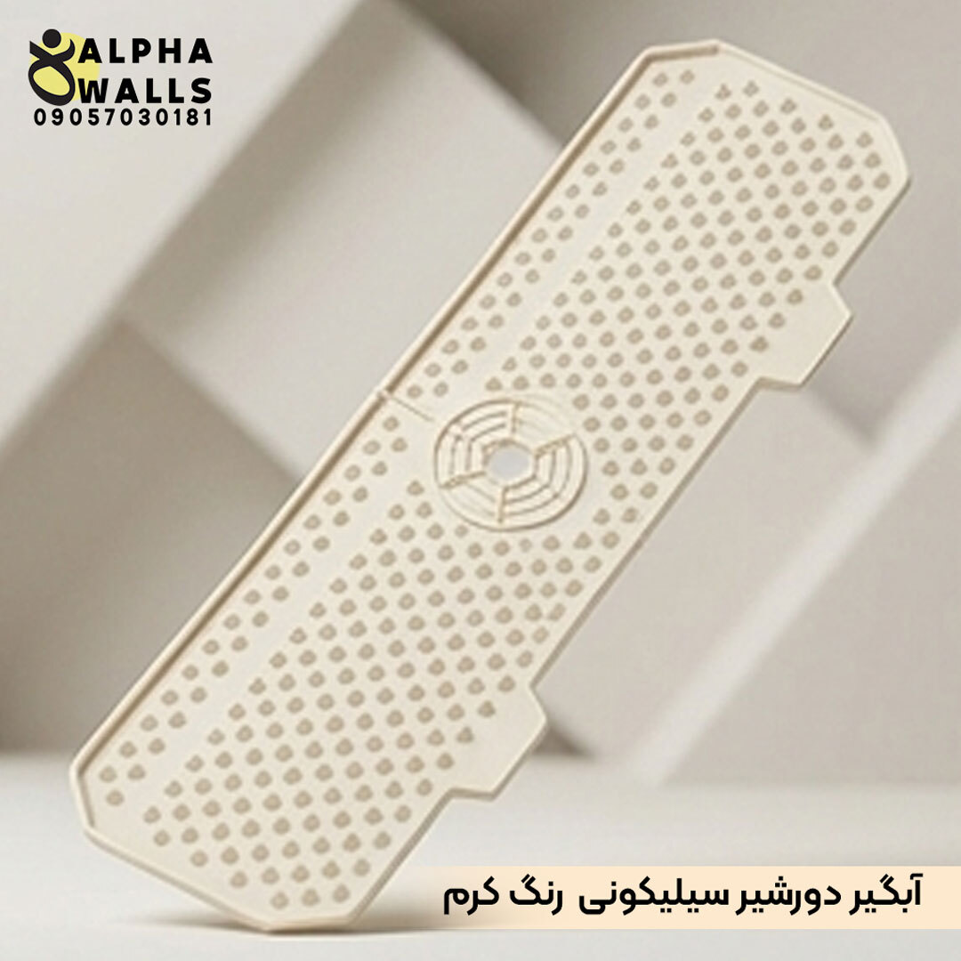  مت آبگیر دور شیر کرم 