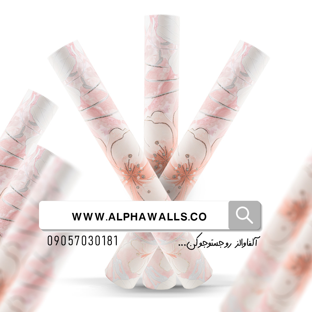  کاغذ دیواری صورتی طرح گل ابر بادی 3763 