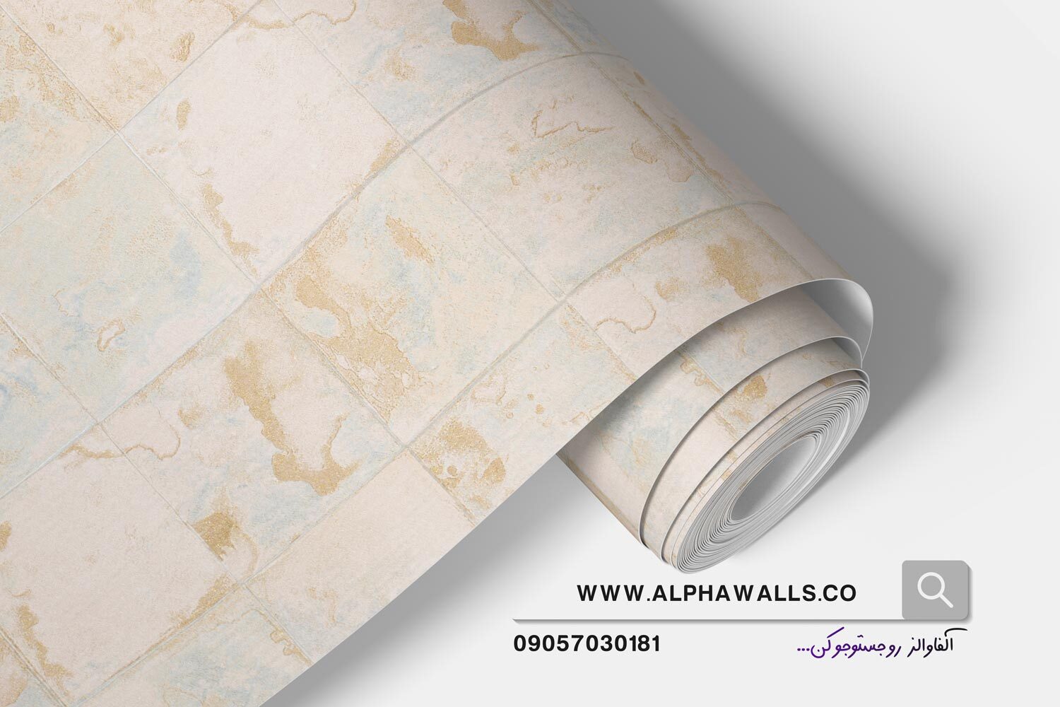  کاغذ دیواری مدرن کرم طلایی ارزان 