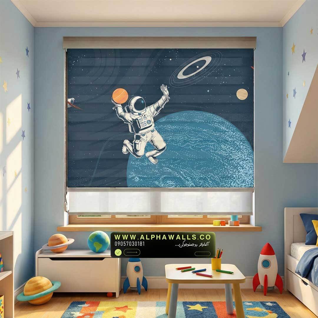  پرده زبرا طرح فضانورد و سیارات 