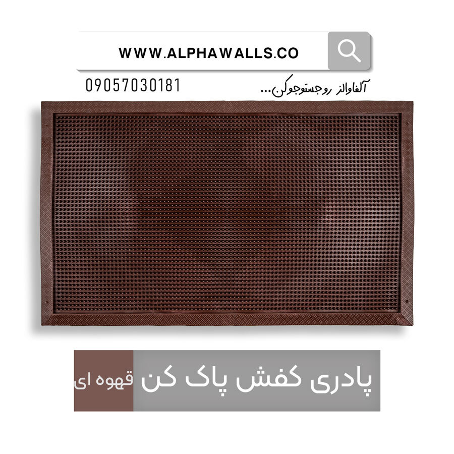 پادر کفش پاک کن طرح میخی قهوه ای روشن 