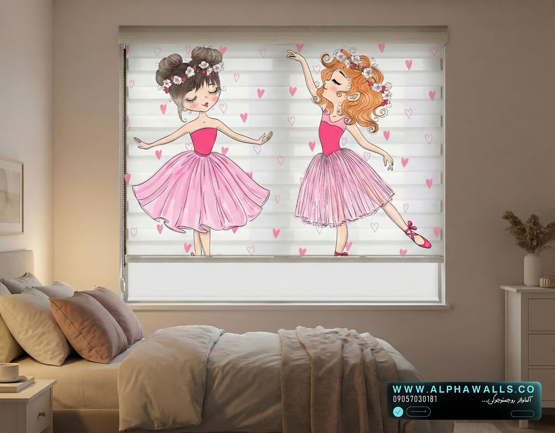  پرده زبرا اتاق کودک طرح رقص باله دخترانه با تم صورتی لطیف 