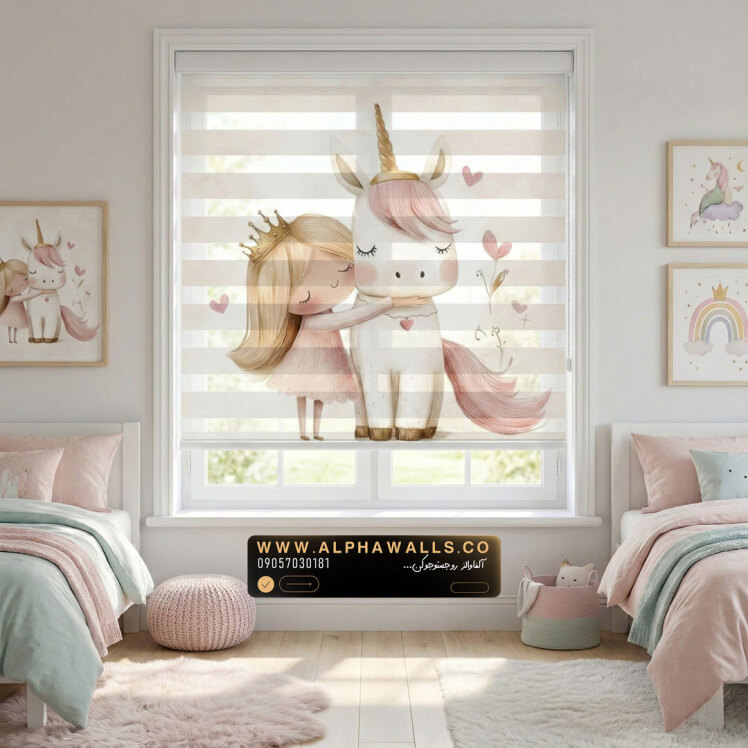 پرده زبرا اتاق کودک طرح پرنسس و اسب تک‌ شاخ