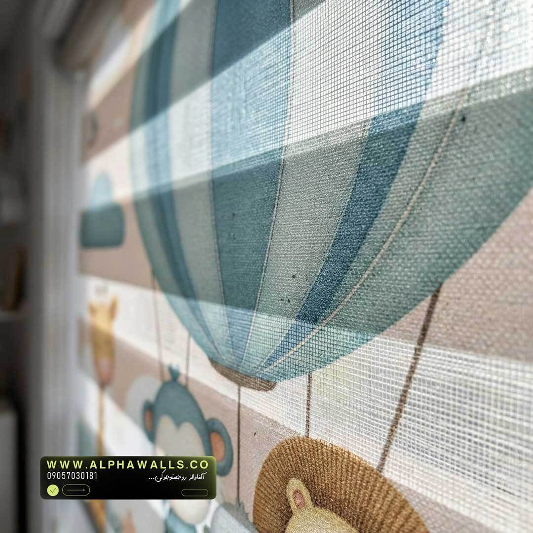 پرده زبرا اتاق نوزاد طرح بالن آبی با حیوانات فانتزی ملایم