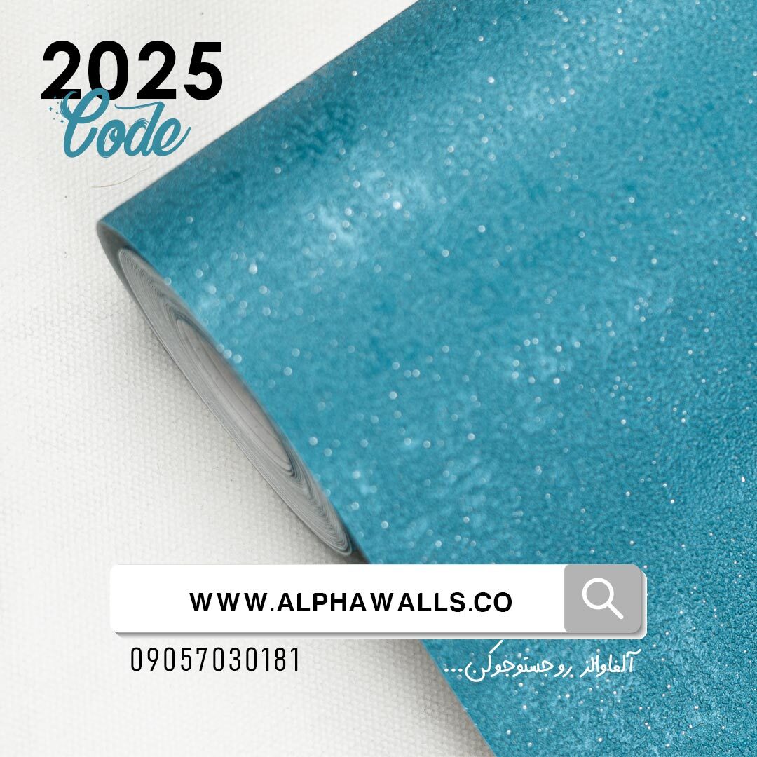  کاغذ دیواری فیروزه ای دگرگون کننده Transformative Teal 