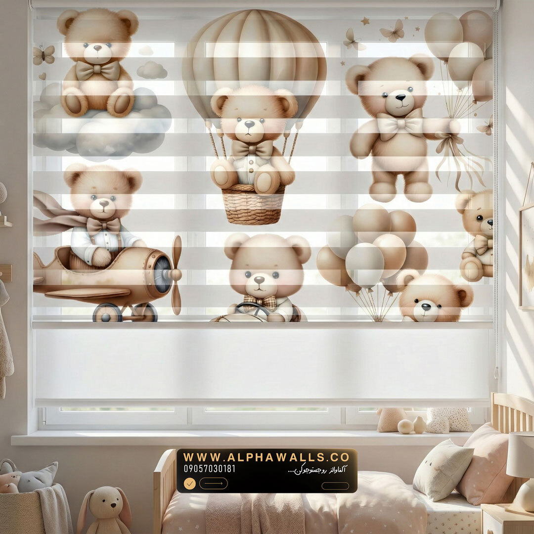  پرده زبرا اتاق کودک طرح خرس تدی بالونی 