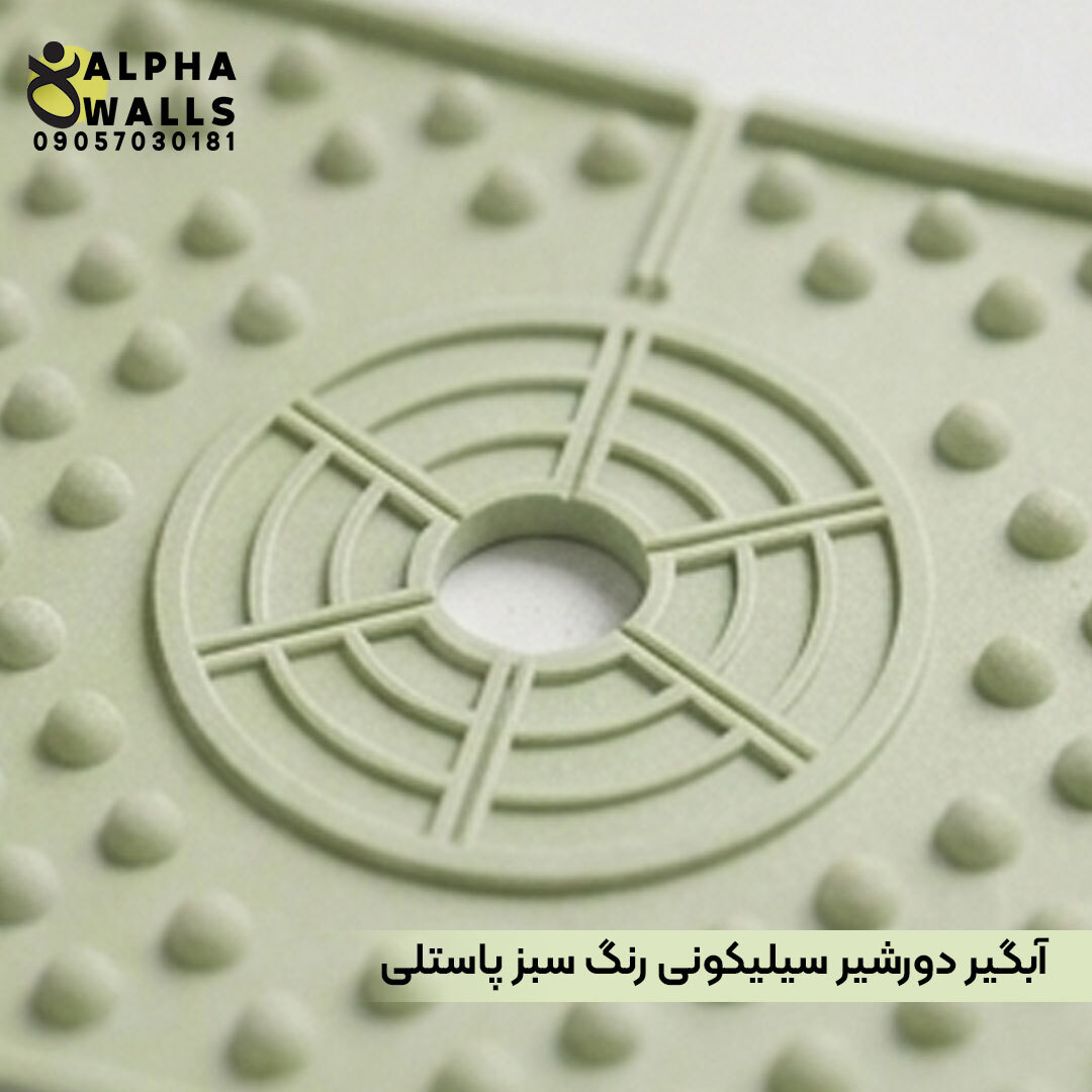  آبگیر دور شیر سیلیکونی سبز 