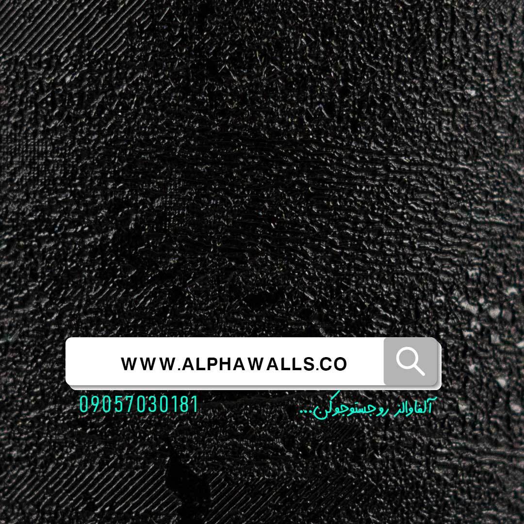  کاغذ دیواری مشکی ساده بافت بدون شاین 
