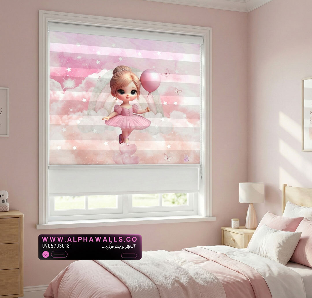  پرده زبرا کودک طرح بالرین صورتی 