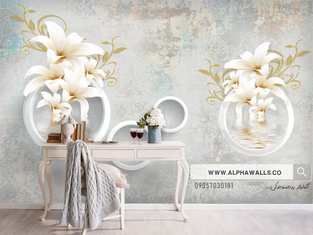  پوستر دیواری سه‌بعدی گل‌های لیلیوم – طرح فانتزی و مدرن دیوار تلویزیون 