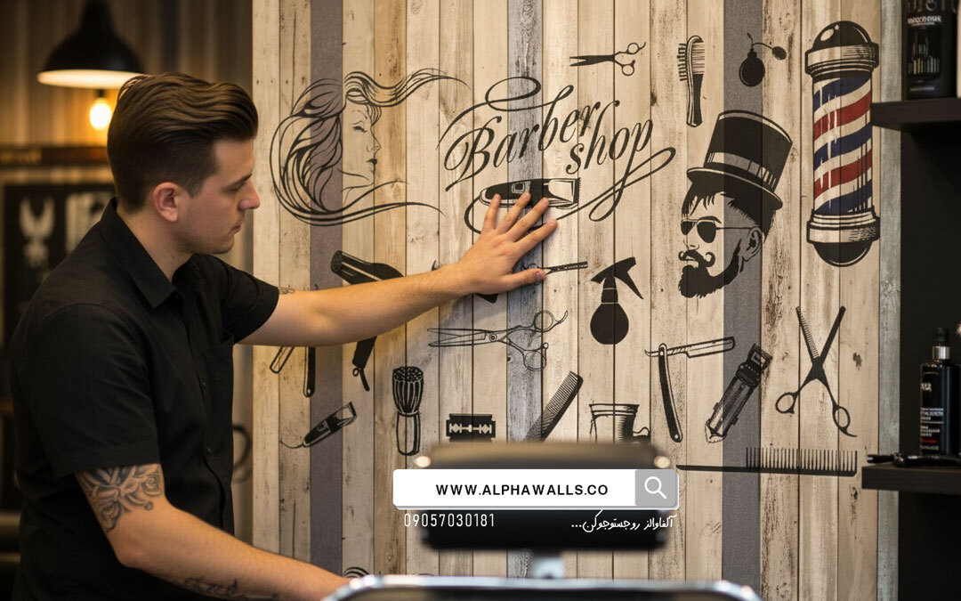  پوستر دیواری آرایشگاه مردانه مدل Classic Wood 