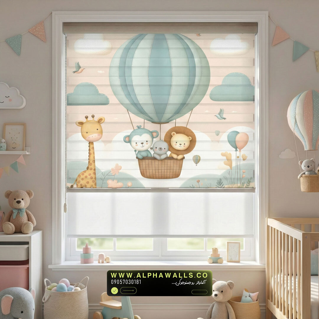 پرده زبرا اتاق نوزاد طرح بالن آبی با حیوانات فانتزی ملایم