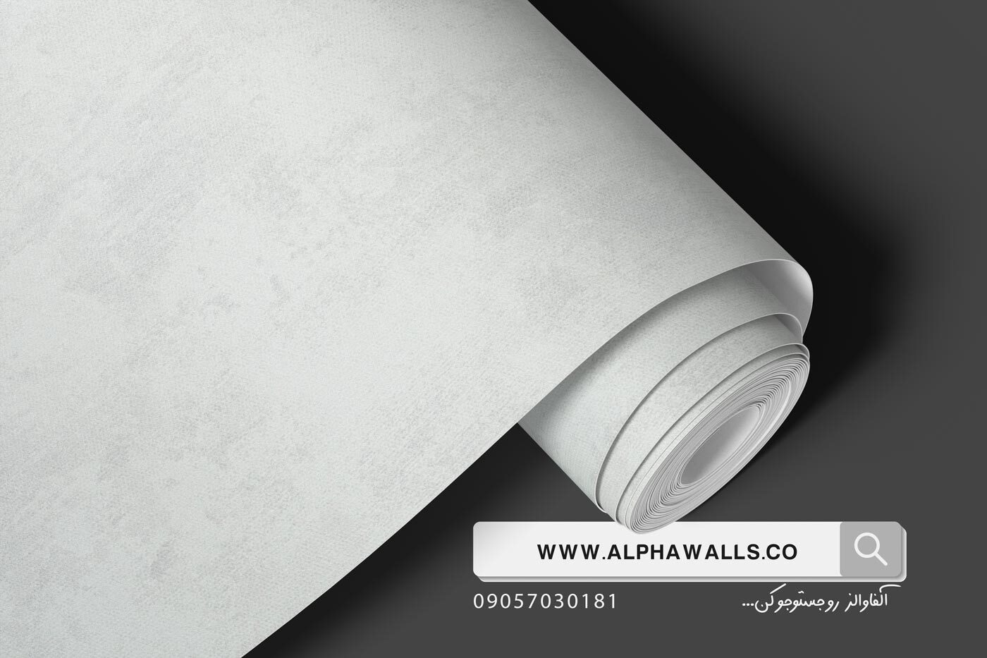  کاغذ دیواری سفید طوسی پتینه ساده کد 2042 