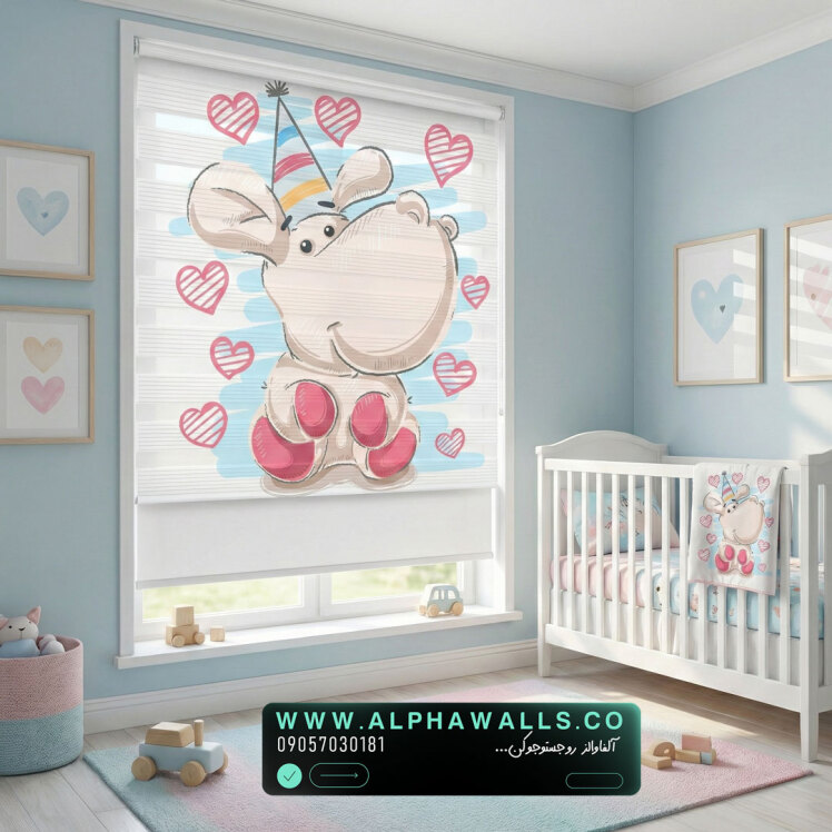 پرده زبرا کودک طرح کرگدن قلبی