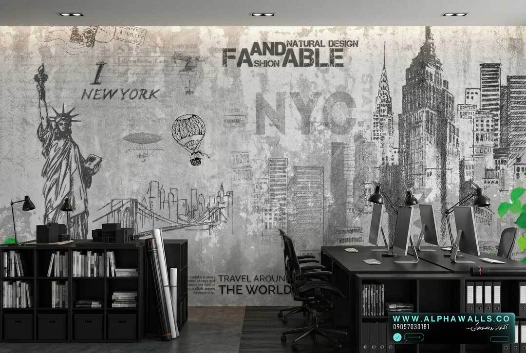  پوستر دیواری طرح نیویورک هنری با سبک وینتیج–مدرن 