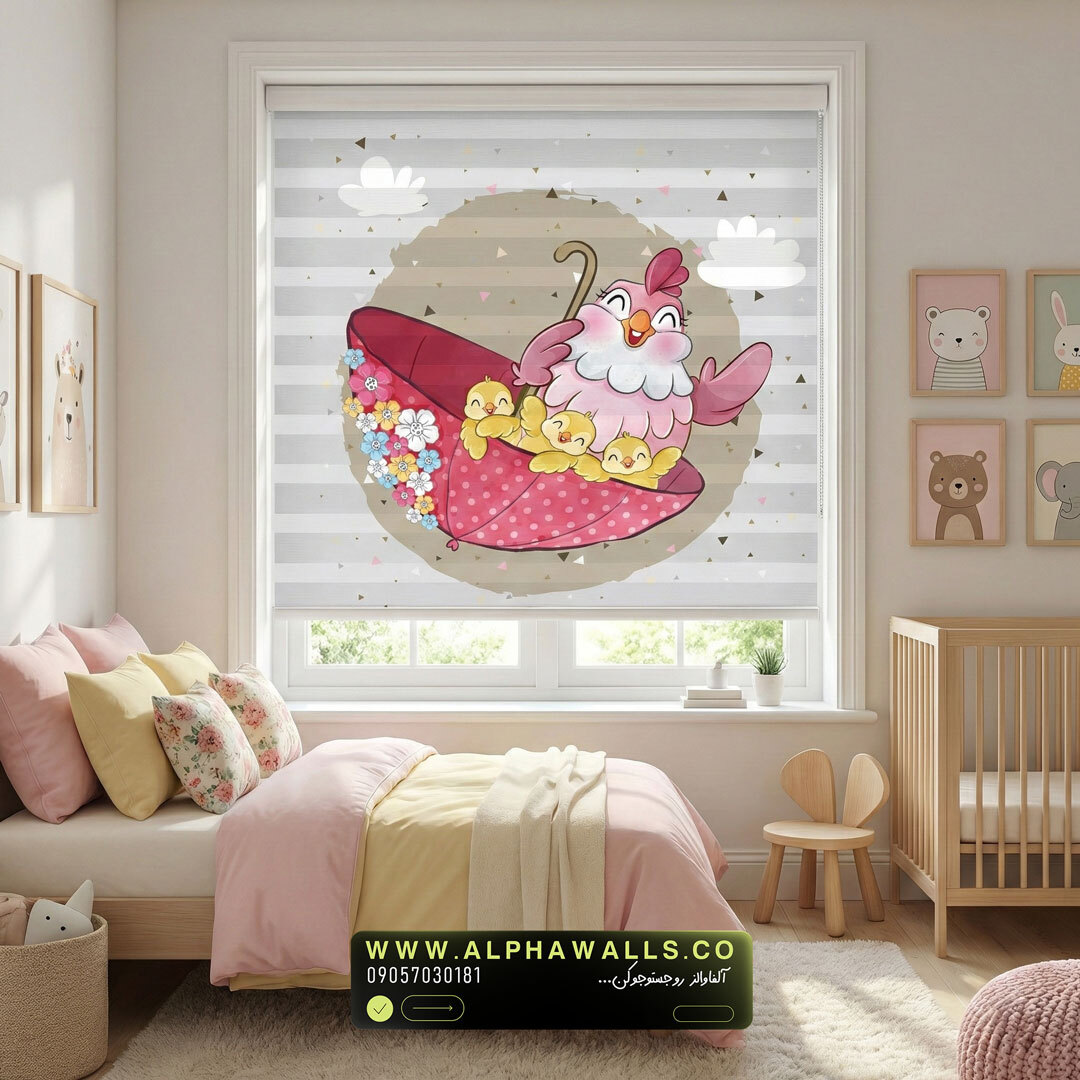  پرده زبرا کودک طرح مرغ مادر و جوجه‌ 