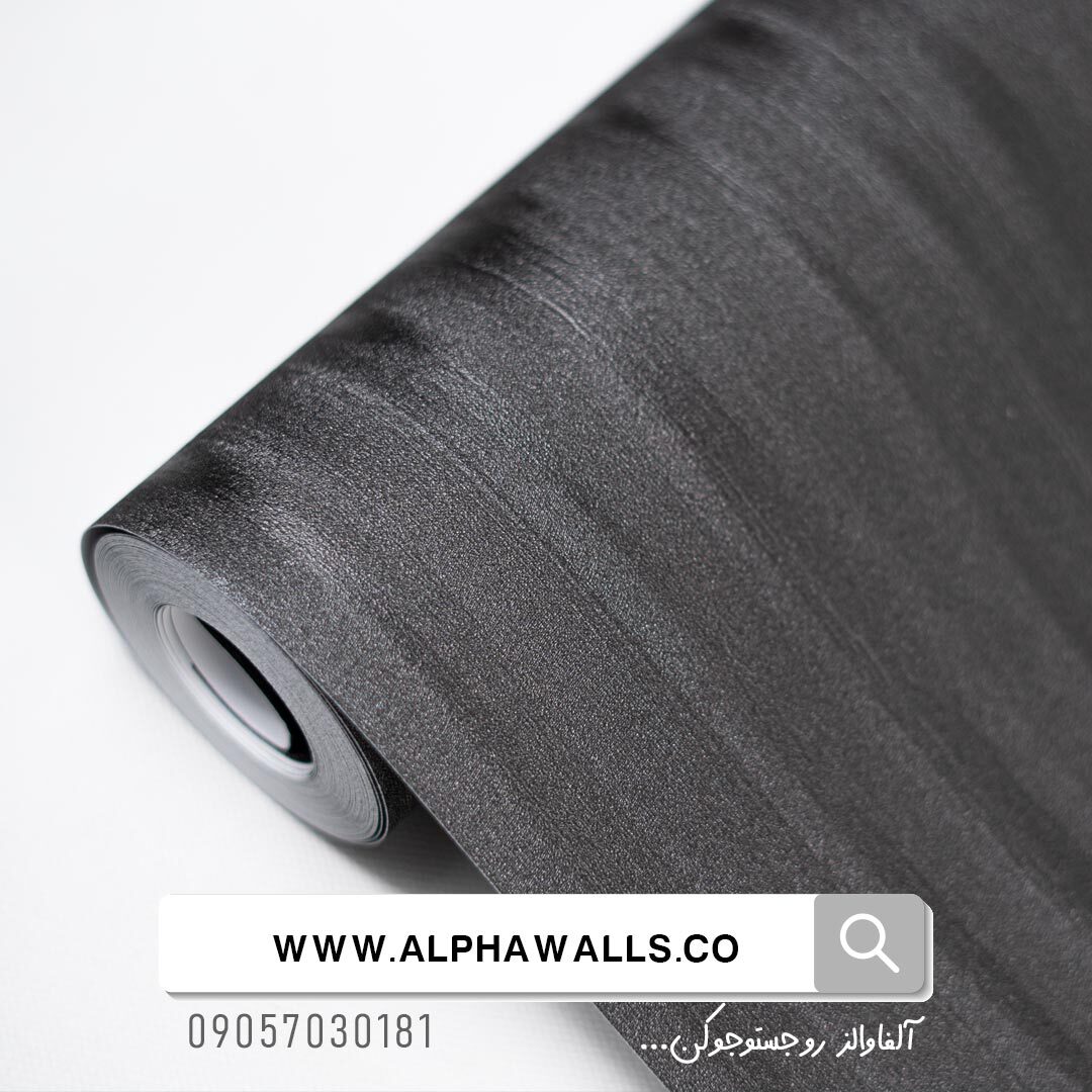 کاغذ دیواری رنگ مشکی نوک مدادی طرح راه