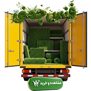 خرید انواع فنس چمنی