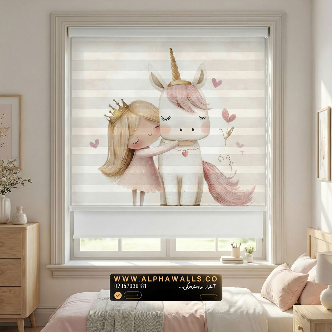  پرده زبرا اتاق کودک طرح پرنسس و اسب تک‌ شاخ 