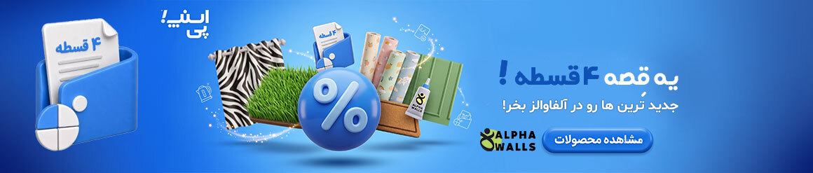 خرید اسنپ پی از الفاوالز